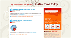 Desktop Screenshot of ilab.me